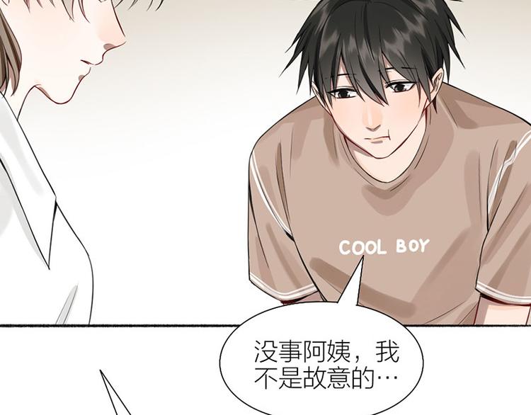 第38话 你个小坏坏27