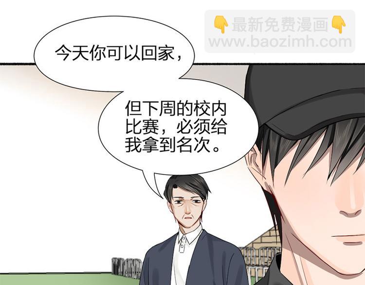第26话 童年的真相44