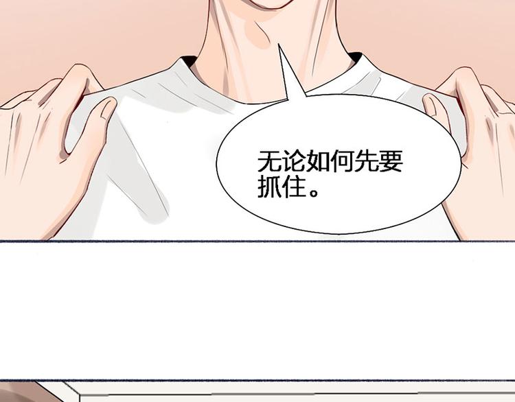 第45话 尴尬了35