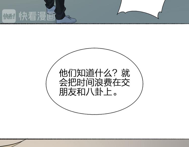 第27话 离家出走18