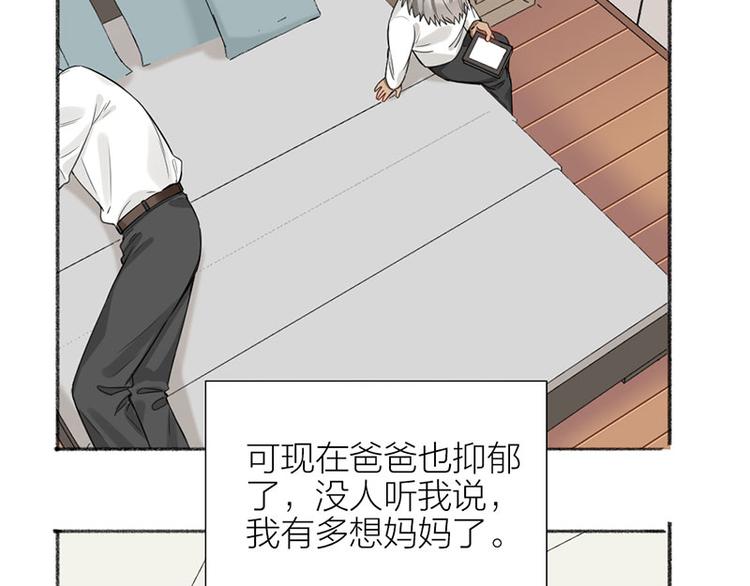第39话 初次见面5