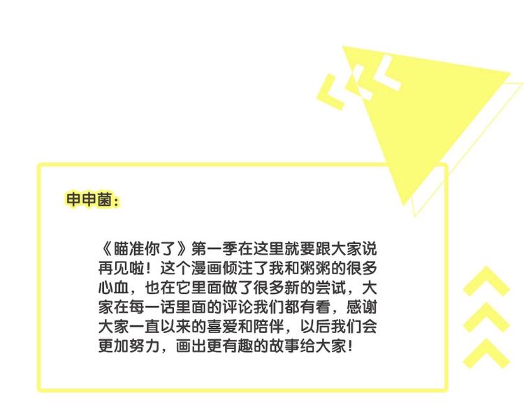 第46话 坦白62