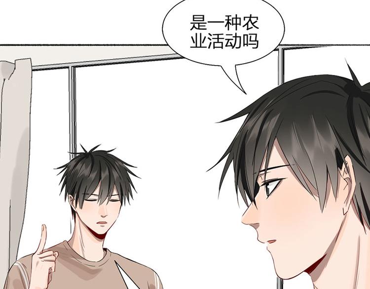 第44话 暴露了！35