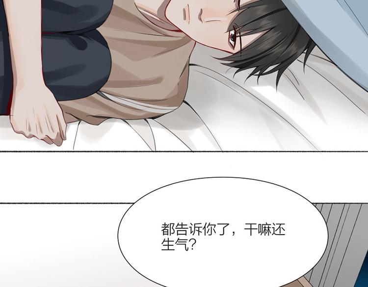 第32话 深夜的谈话8