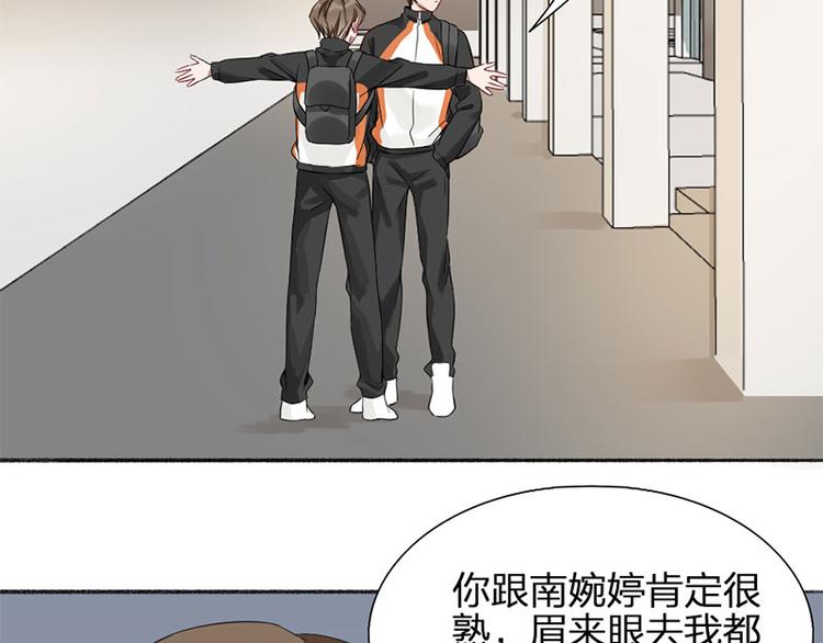 第25话 哥哥的关心3