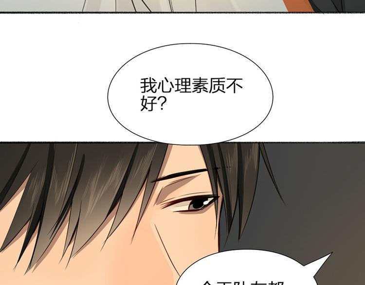第27话 离家出走13