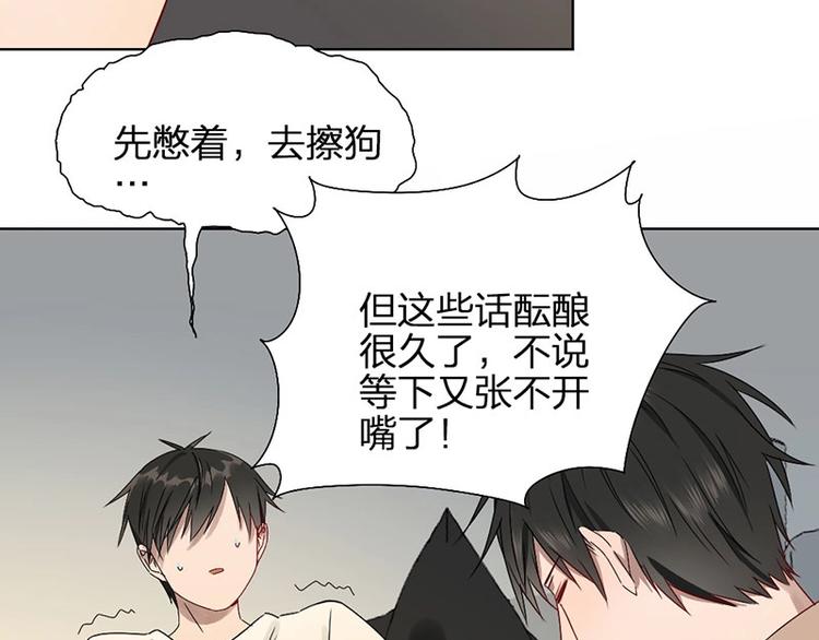 第11话 目标44