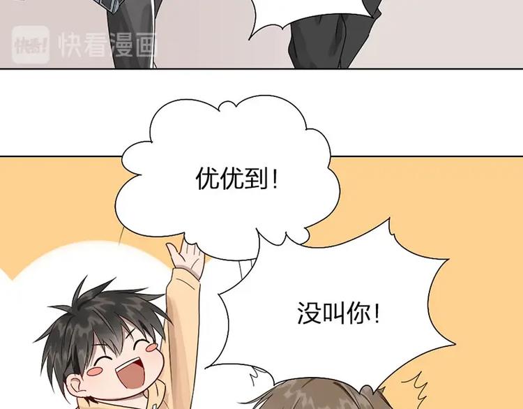 第9话 你吃错药了？23
