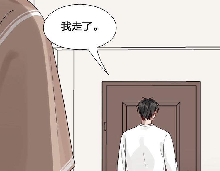 第45话 尴尬了36