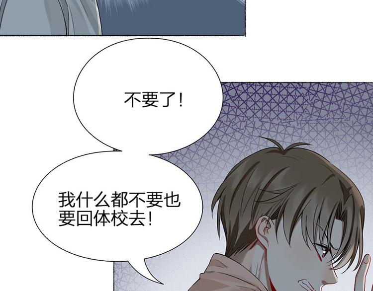 第40话 求求你QWQ6