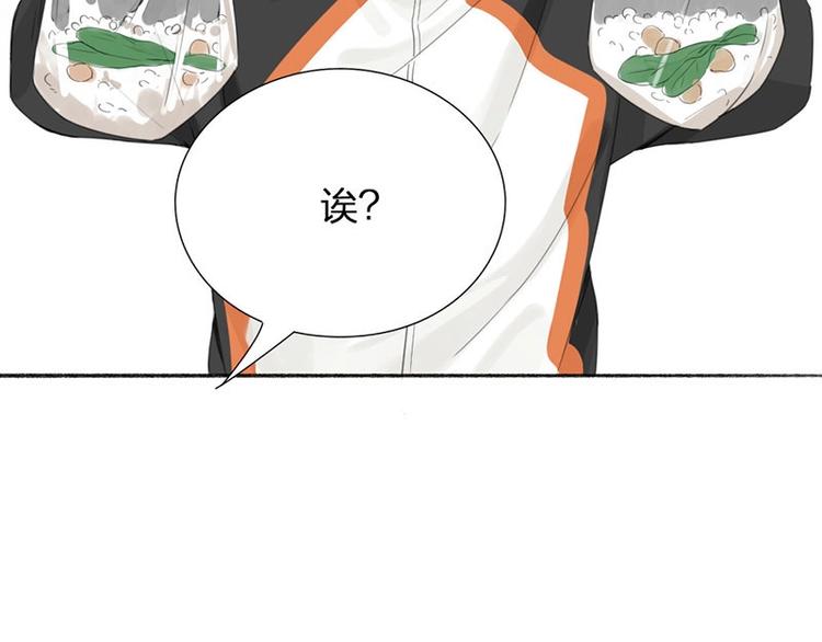第23话 策略43