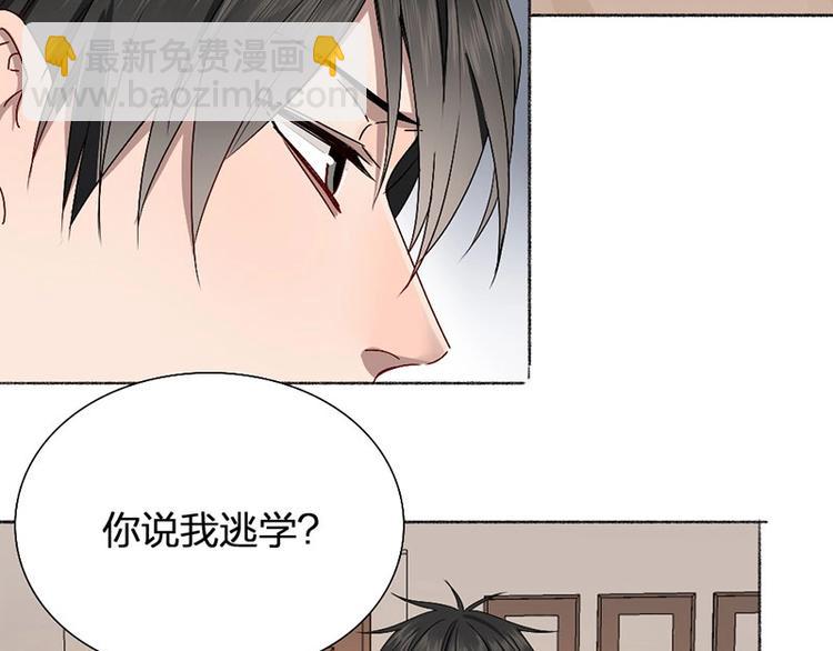 第15话 报仇？12