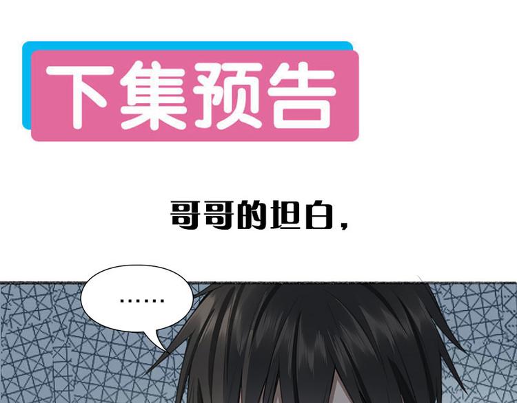 第30话 五谷丰登63