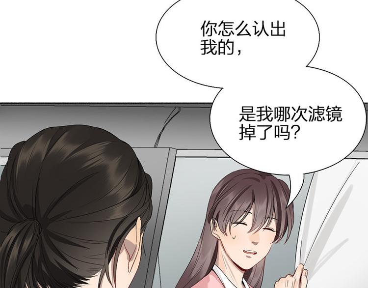第43话 我们的秘密~35