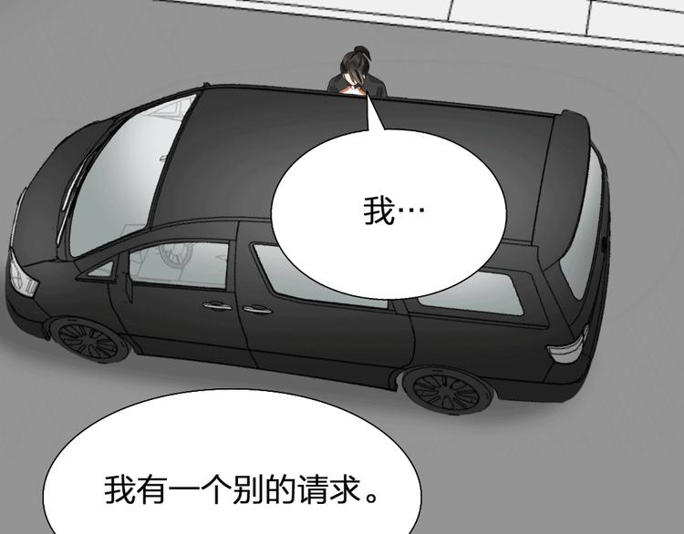 第43话 我们的秘密~16