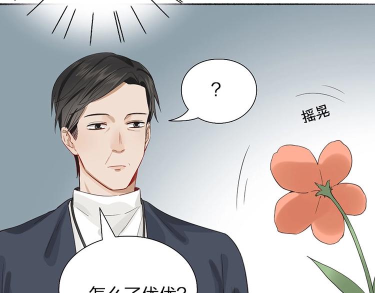 第17话 爸爸7
