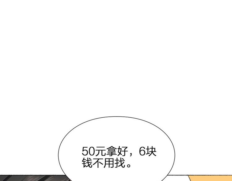 第20话 秘密42
