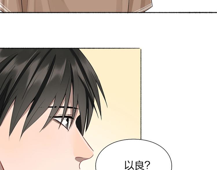 第44话 暴露了！42