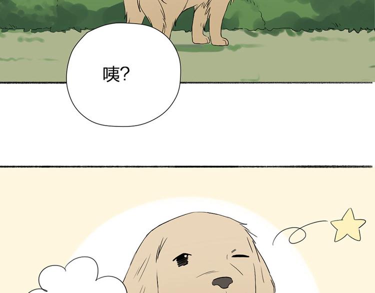 第44话 暴露了！31