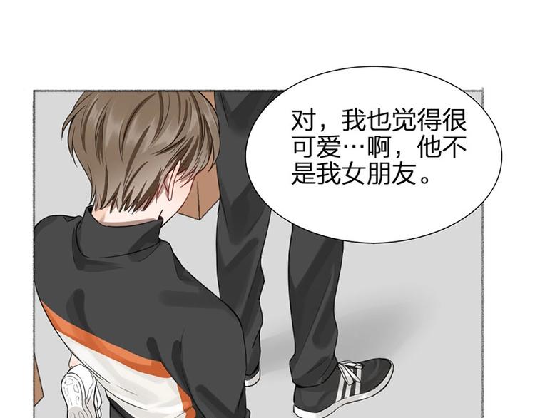 第35话 封崎的请求26