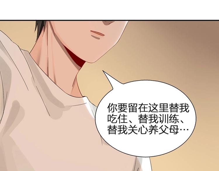 第16话 温馨兄弟情~20