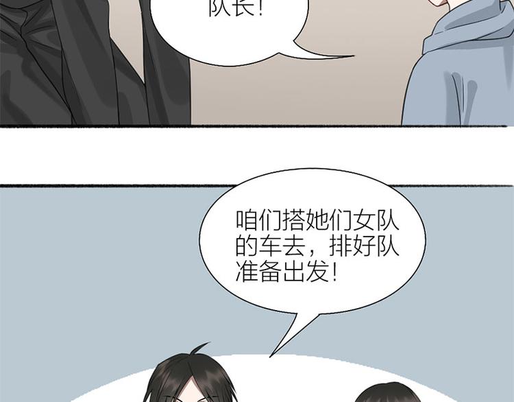 第36话 就不原谅你！55