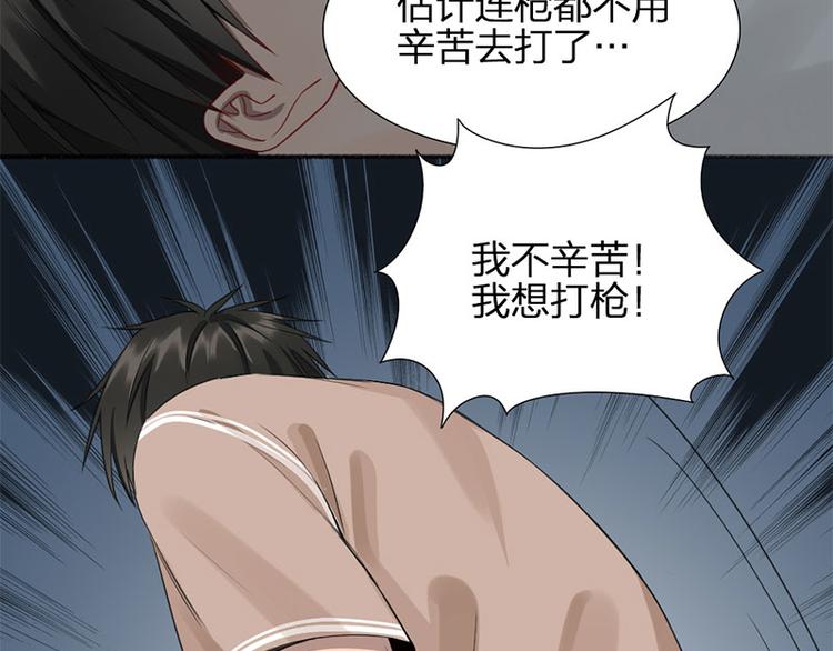 第36话 就不原谅你！6