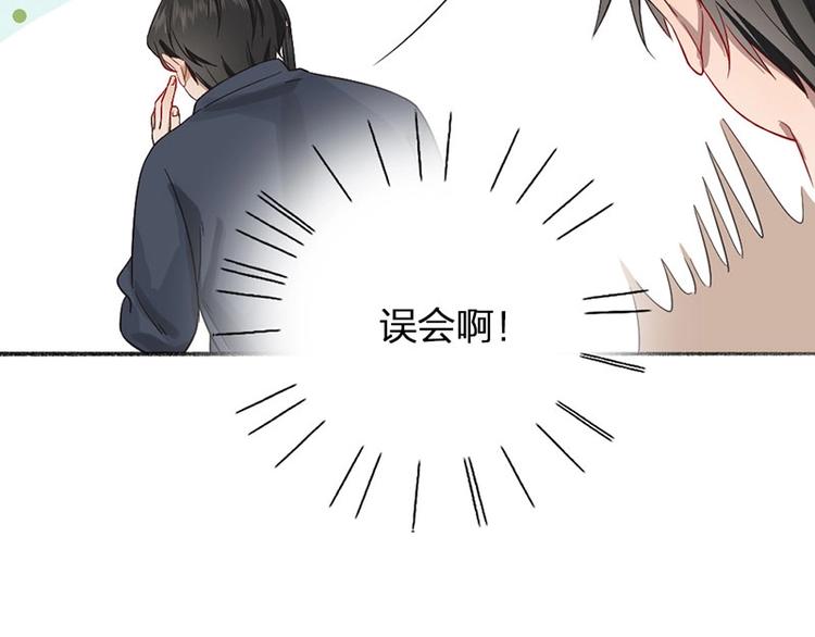 第17话 爸爸12