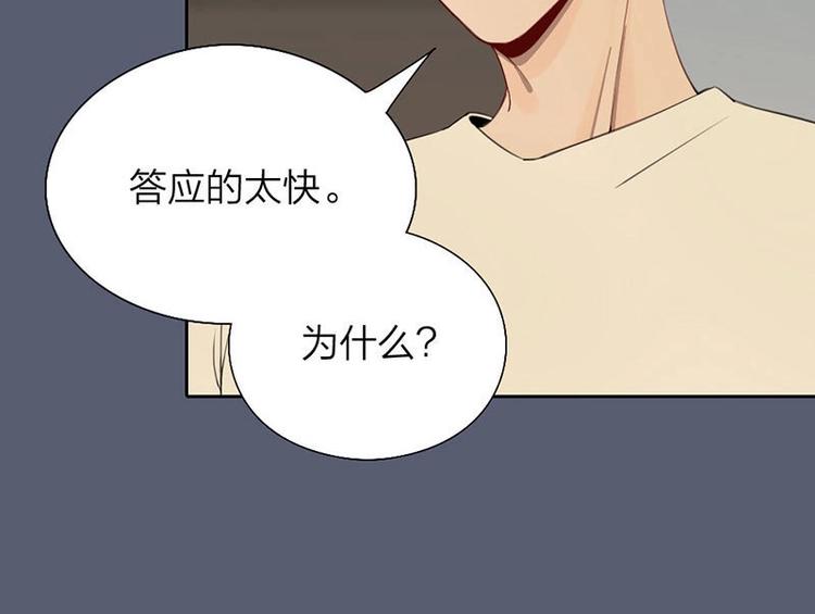 第5话 各取所需22