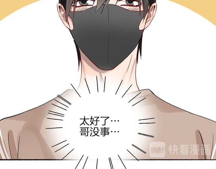 第28话 绑架！42