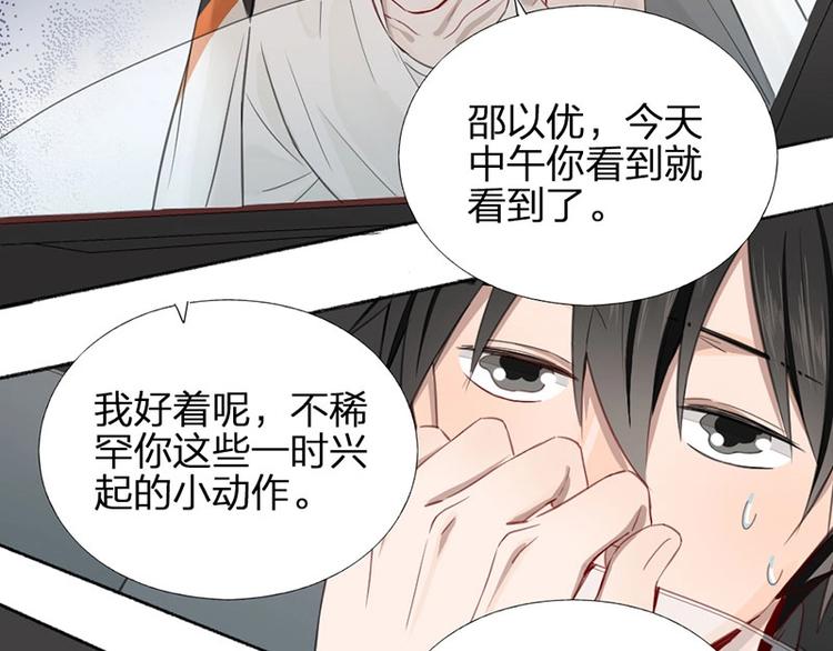 第21话 我背你30
