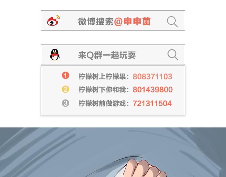 第41话 啊~我喂你=3=60