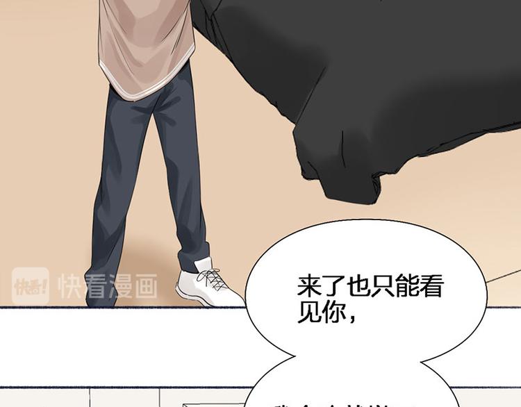 第45话 尴尬了29