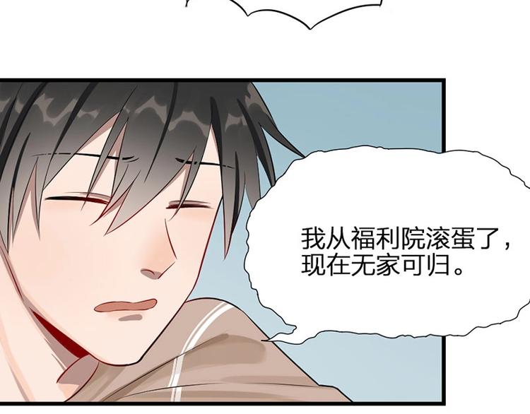 第6话 挨揍28