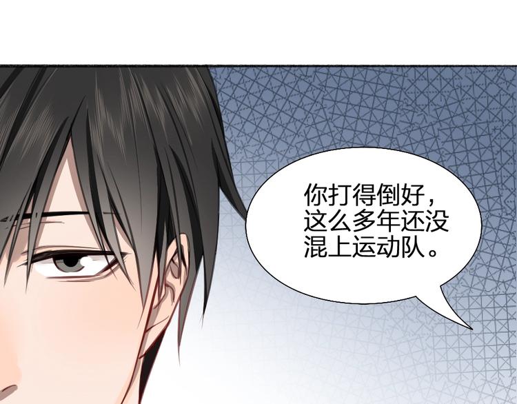 第23话 策略21