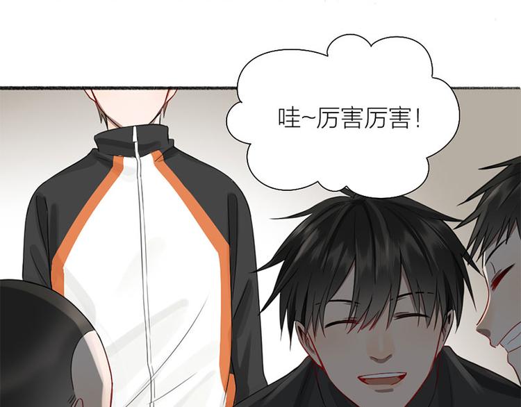 第36话 就不原谅你！50