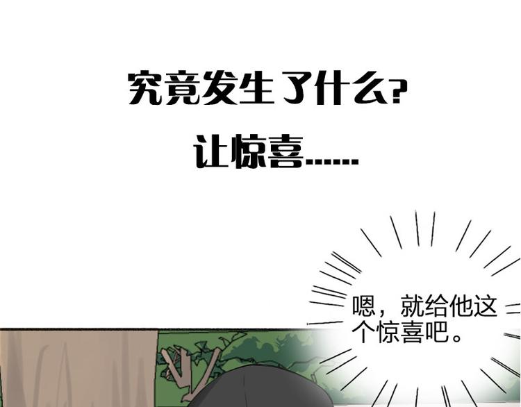 第24话 青梅竹马64