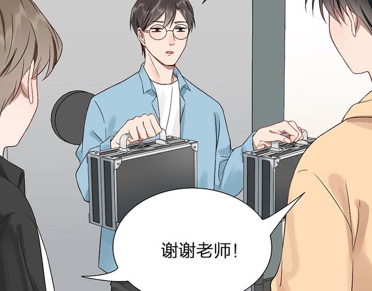 第9话 你吃错药了？12