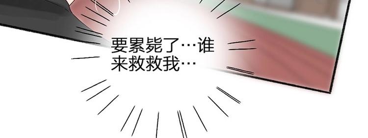第12话 要不要我背你~43