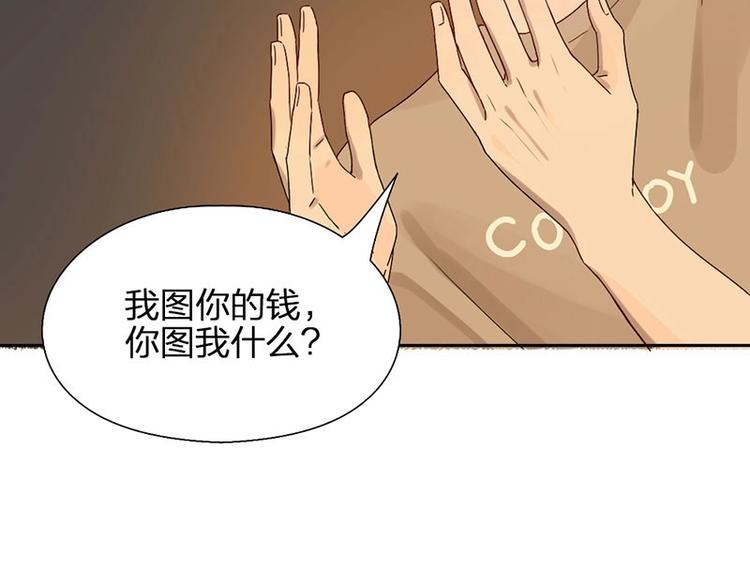 第12话 要不要我背你~22