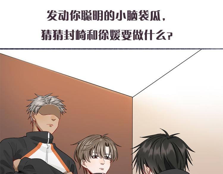 第45话 尴尬了61