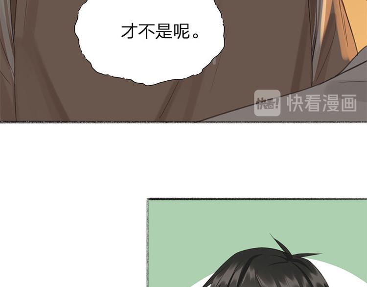 第34话 争夺赛49