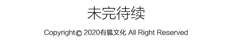 第35话 封崎的请求61