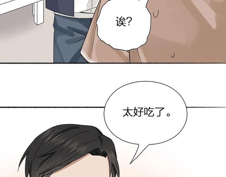 第17话 爸爸55