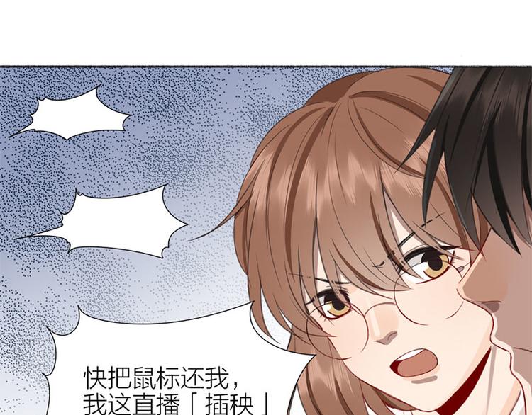 第33话 新世界大门40