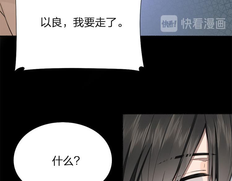 第29话 交接人生16