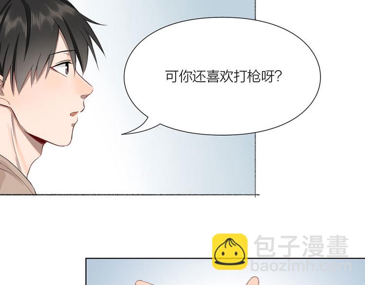 第32话 深夜的谈话19
