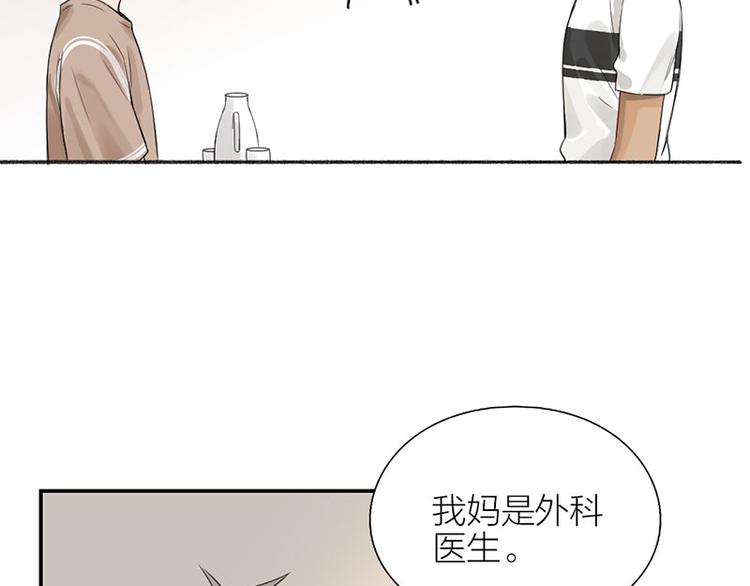 第38话 你个小坏坏42