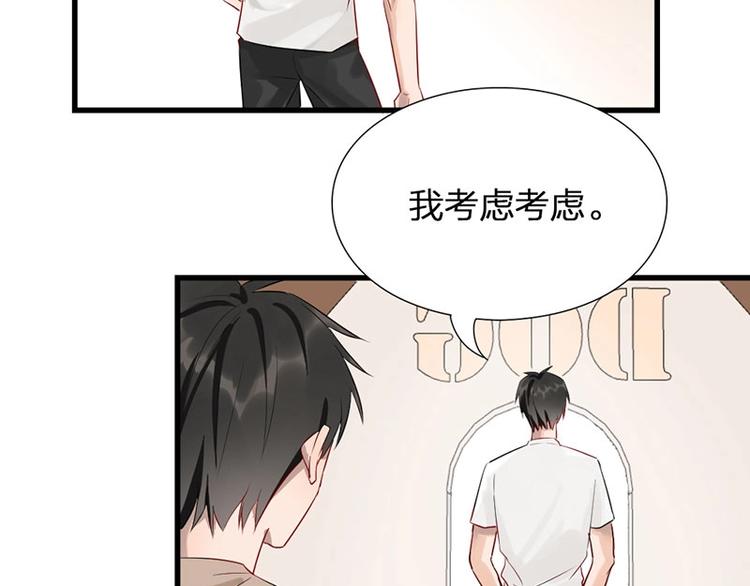 第6话 挨揍35