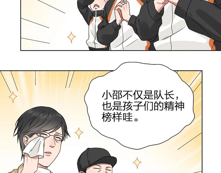 第11话 目标24